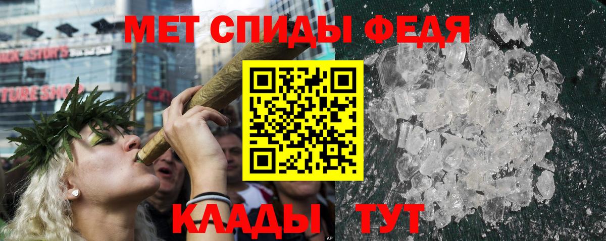 Чапаевск  Amphetamine  Вход с VPN  Amphetamine 98% 