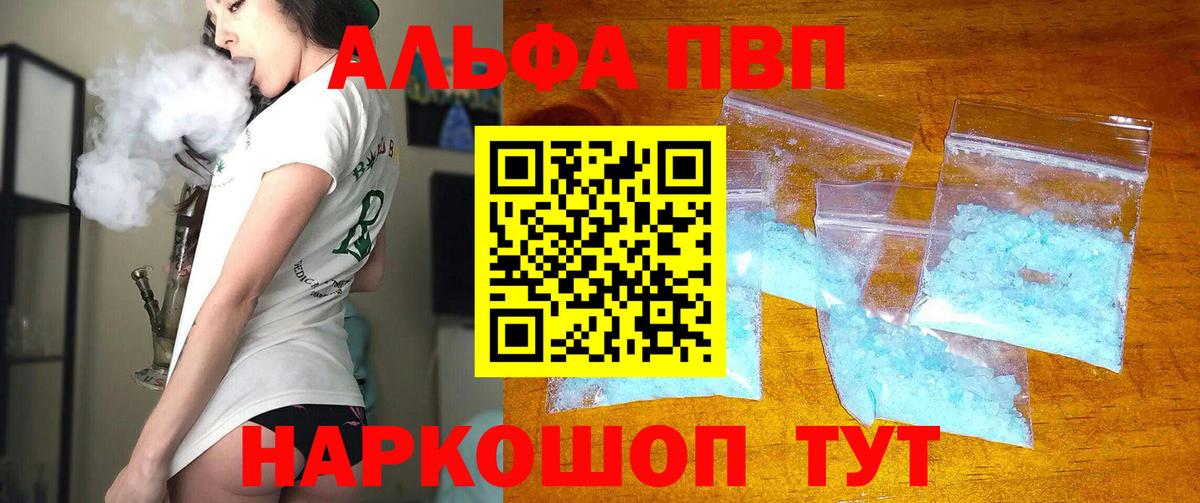 Alpha-PVP СК Чапаевск