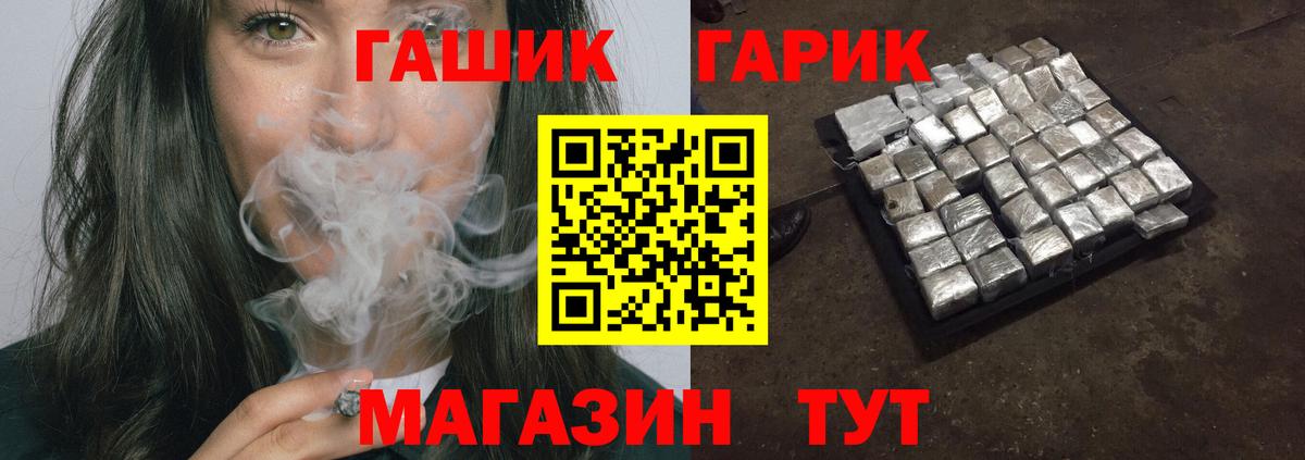 Кокаин  Codein  Меф МЯУ МЯУ   Чапаевск  LSD-25  Вход с VPN  Канабис  ЭКСТАЗИ  Гашиш  Амфетамин  