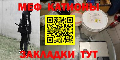 мефедрон Кандалакша