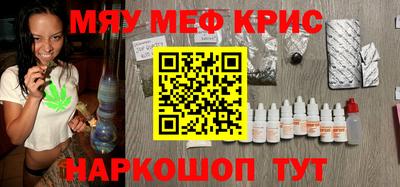 мефедрон Кандалакша