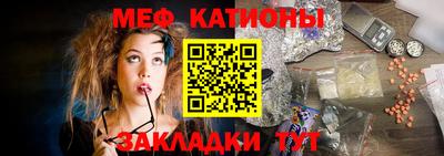 альфа пвп VHQ Ипатово