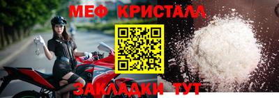 альфа пвп VHQ Ипатово