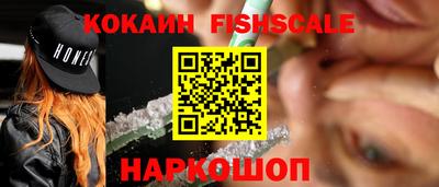 альфа пвп VHQ Ипатово