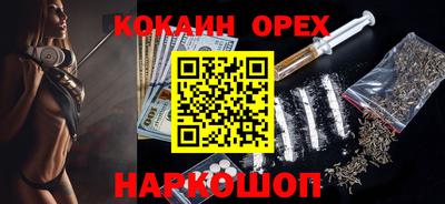 альфа пвп VHQ Ипатово
