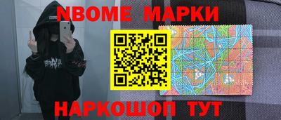 бошки Ирбит