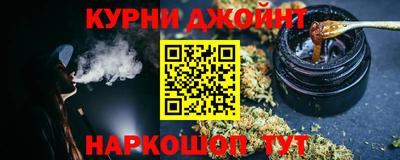 марихуана Камышлов