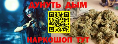 марихуана Камышлов