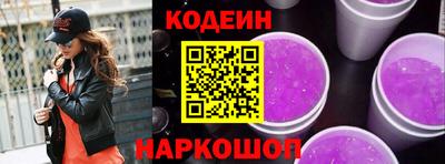 альфа пвп VHQ Ипатово