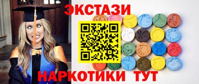 альфа пвп VHQ Ипатово