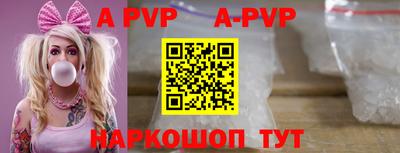 мефедрон Кандалакша