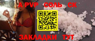 бошки Ирбит