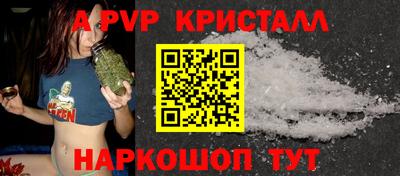 альфа пвп VHQ Ипатово