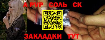 бошки Ирбит