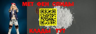 альфа пвп VHQ Ипатово