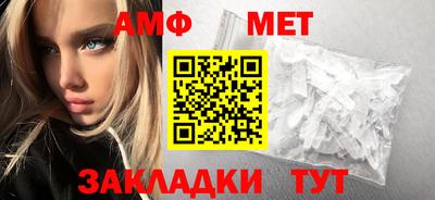 альфа пвп VHQ Ипатово