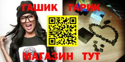 альфа пвп VHQ Ипатово