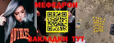 бошки Ирбит