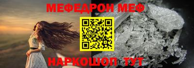 альфа пвп VHQ Ипатово