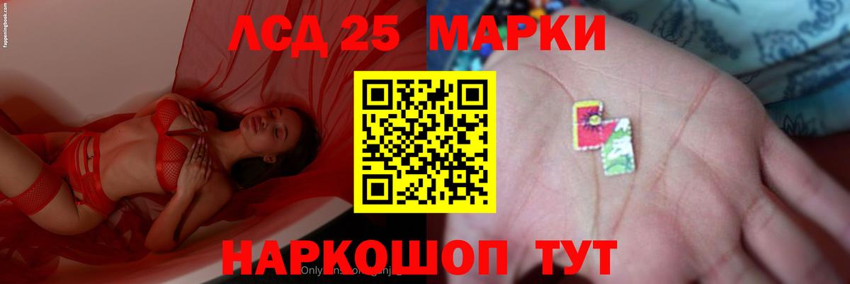 Чапаевск  LSD-25 экстази ecstasy  mega tor  LSD-25 экстази ecstasy  Вход с VPN 