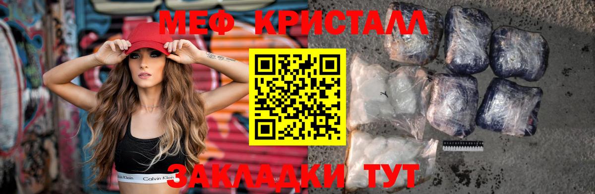 Меф  Вход с VPN  МЕФ 4 MMC  Чапаевск  МЯУ-МЯУ мяу мяу  МЯУ-МЯУ 